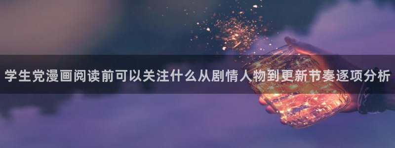 漫画岛漫画检索